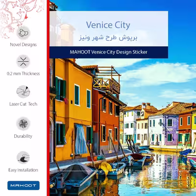 برچسب پوششی ماهوت مدل Venice City مناسب برای تبلت سامسونگ Galaxy Tab S3 9.7 2017 T825