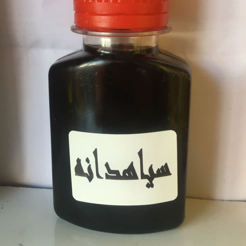 روغن سیاهدانه 60 میل خالص درجه یک
