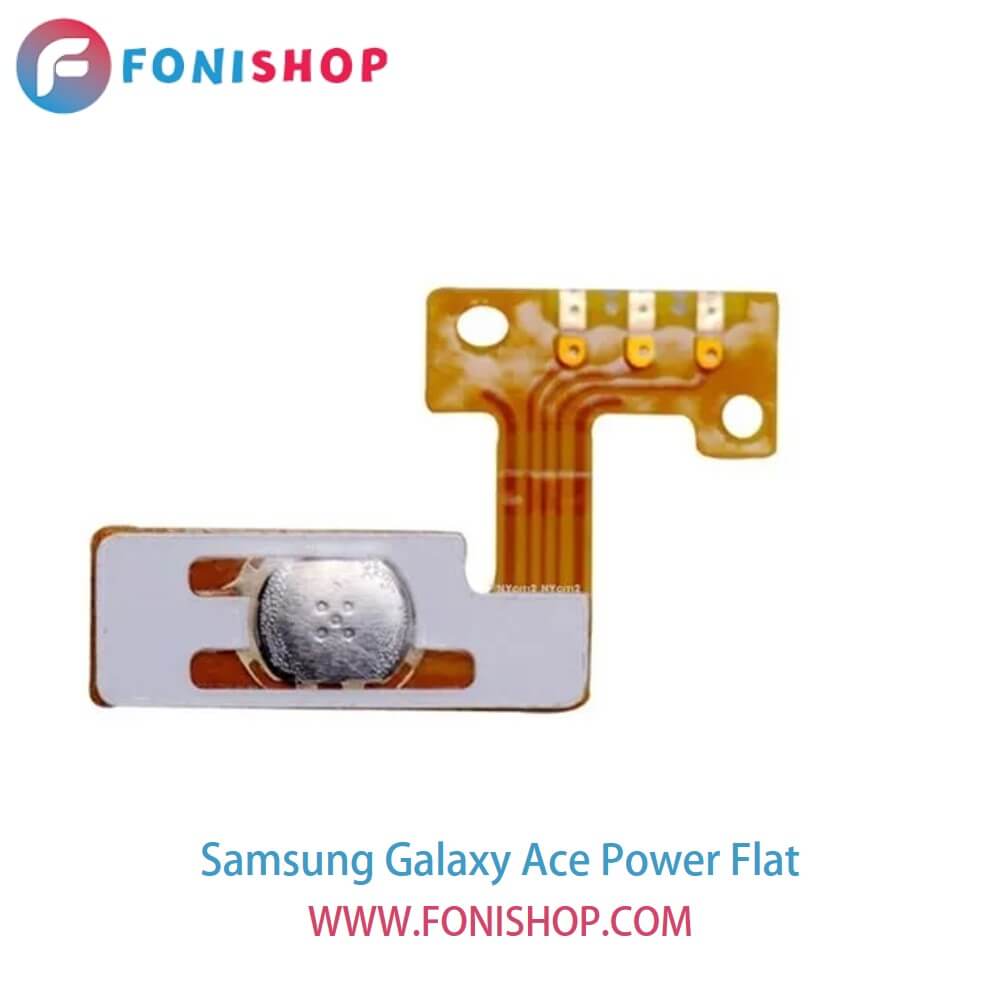 فلت پاور گوشی سامسونگ گلکسی ایس Samsung Galaxy Ace