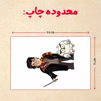پازل 35 تکه مدل هری پاتر کد 81