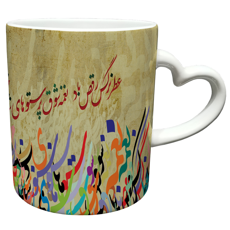 ماگ مدل دسته قلبی طرح عید نوروز کد 45