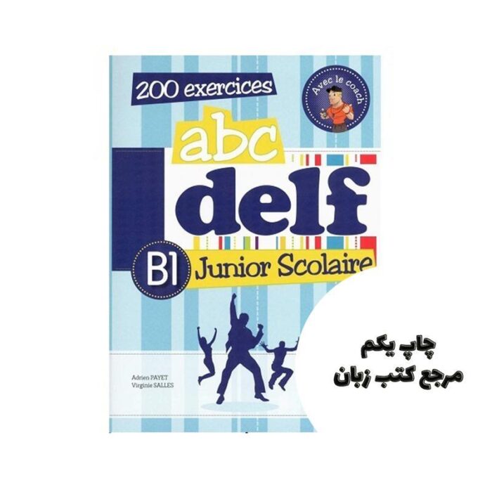 ABC DELF Junior scolaire Niveua B1 کتاب ( چاپ رنگی ) نویسنده Virginie Salles
