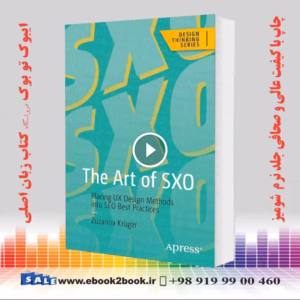 The Art of SXO: Placing UX Design Methods into SEO Best Practices