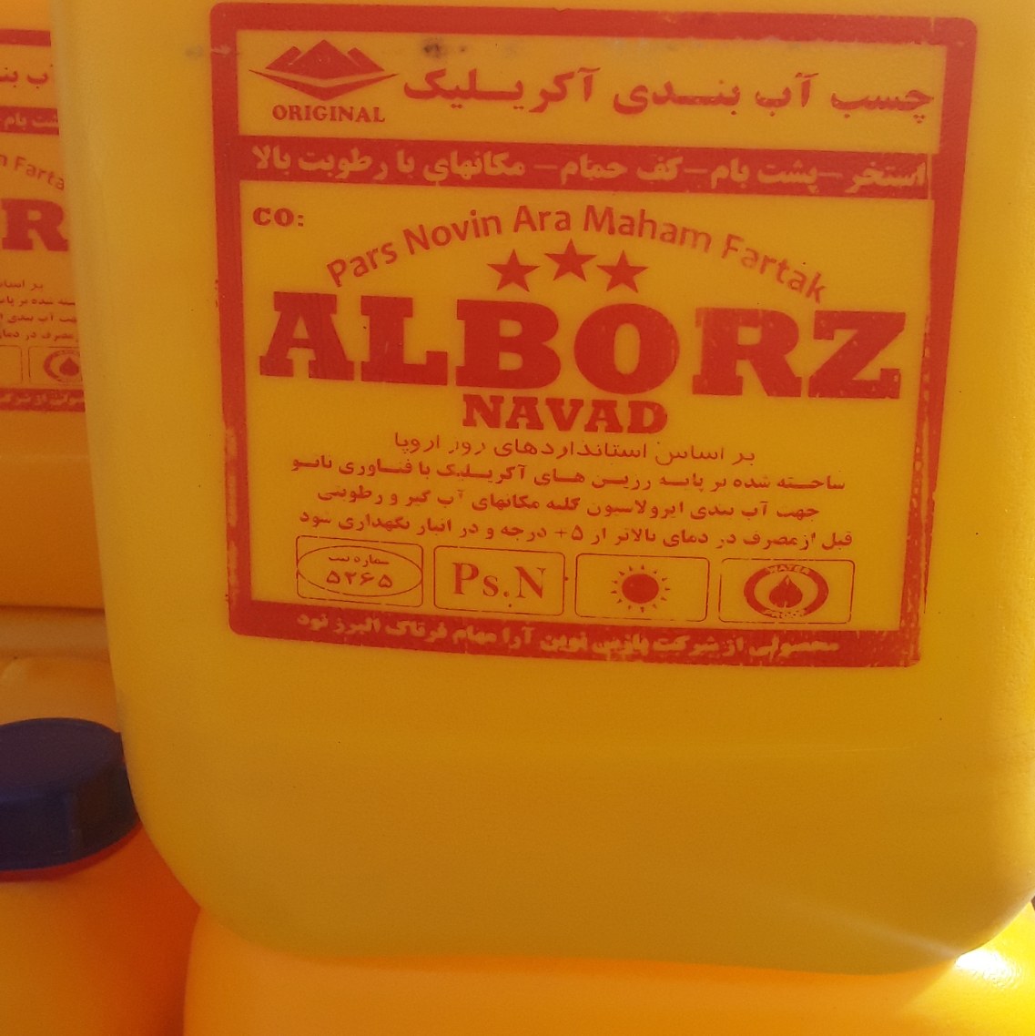 چسب آب بندی نانو10لیتری