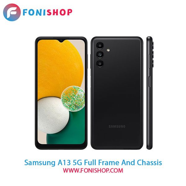 قاب و شاسی کامل سامسونگ Samsung Galaxy A13 5G