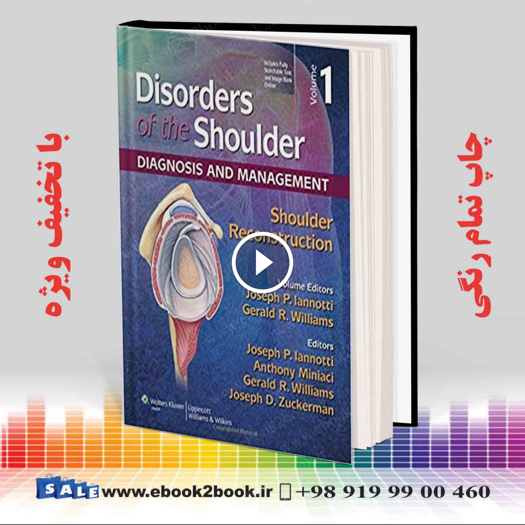 Disorders of the Shoulder: Reconstruction -Vol1- 3e Edition
