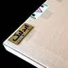 آینه ایدلیک مدل BS3