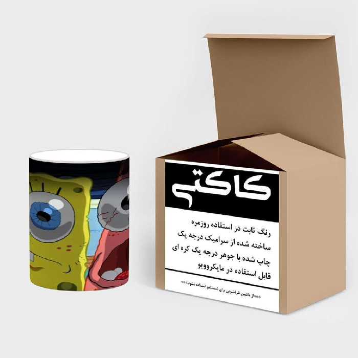 ماگ حرارتی کاکتی طرح کارتون باب اسفنجی مدل mgh23470