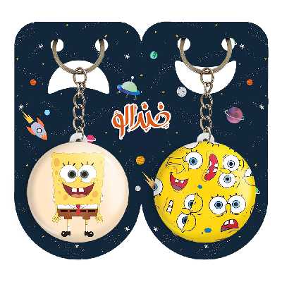 جاکلیدی خندالو مدل باب اسفنجی کد 13261333 مجموعه 2 عددی