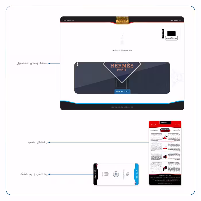 برچسب پوششی ماهوت مدل Hermes-Logo مناسب برای تبلت اپل iPad Pro 11 2018 A1980