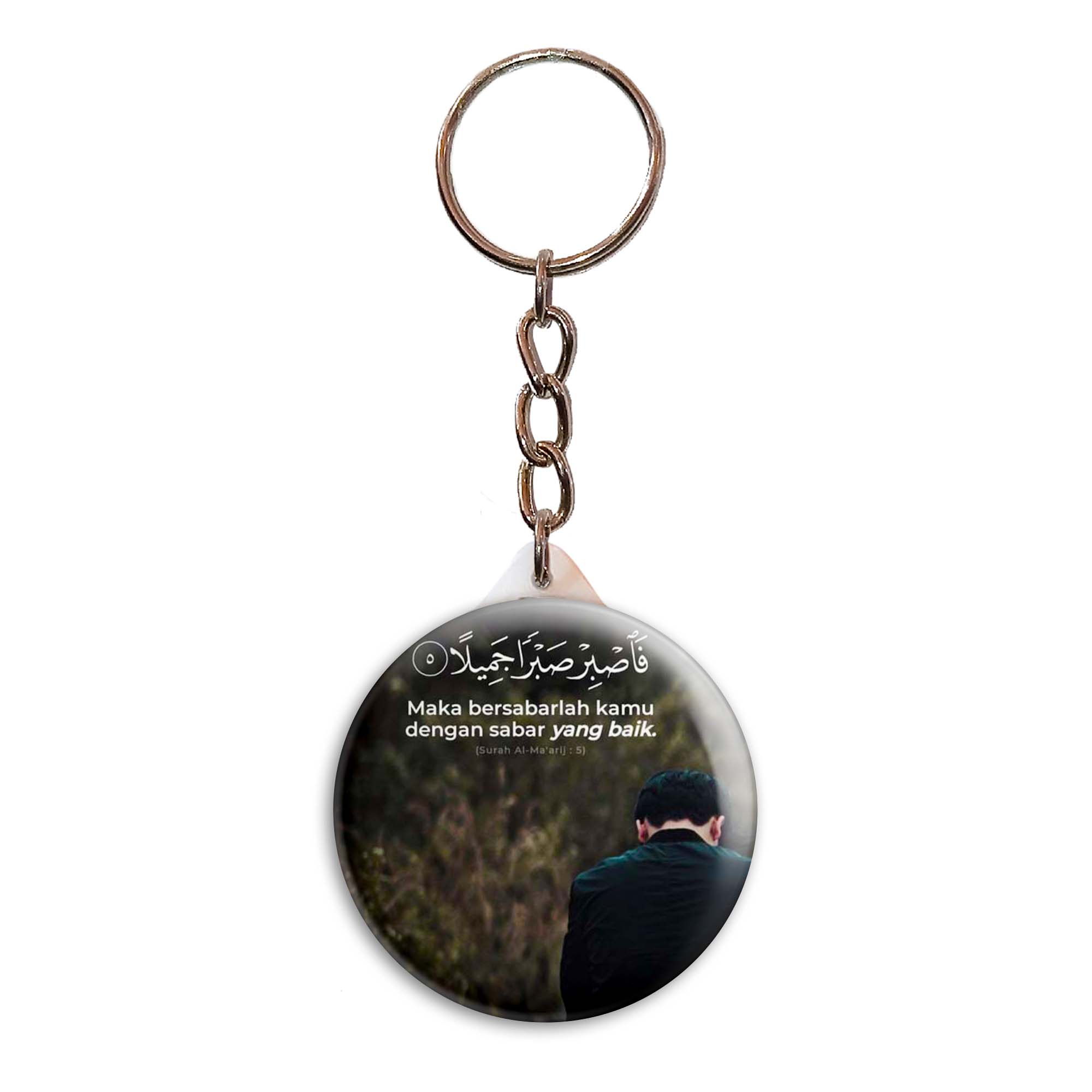 جاکلیدی پرمانه طرح آیات قرآنی کد pmy12525