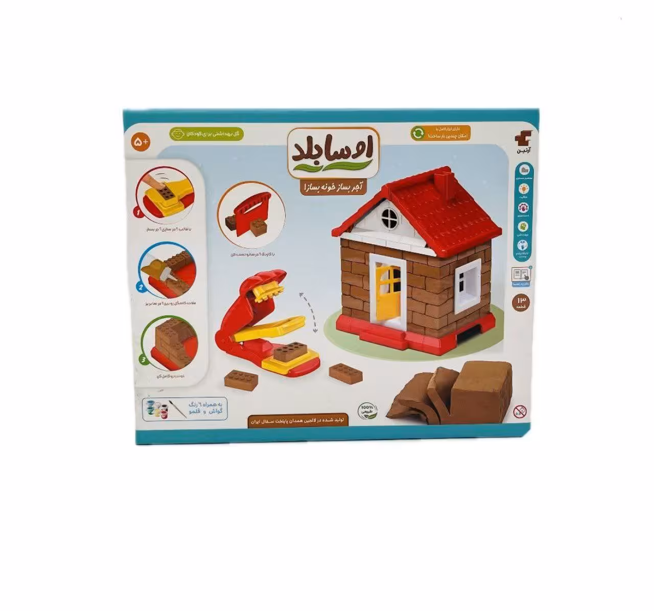 بازی ساختنی اوسا بلد