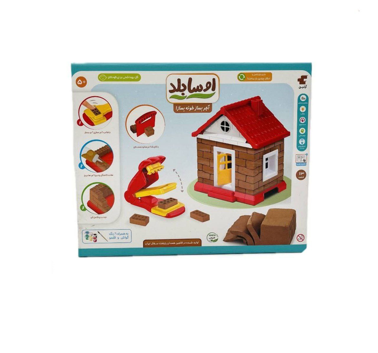 بازی ساختنی اوسا بلد