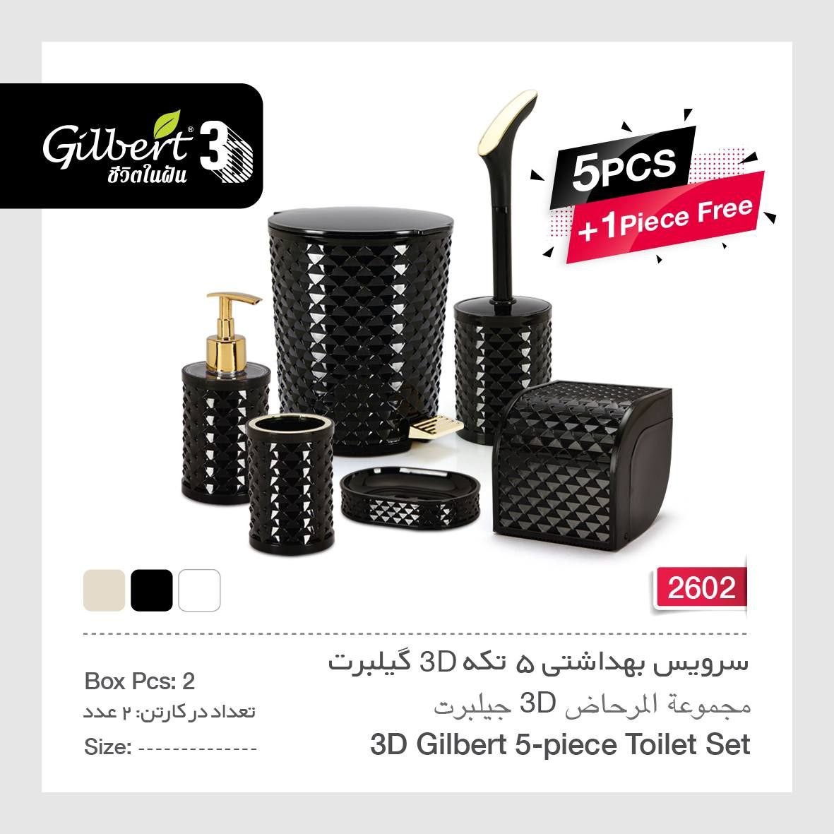 سرویس کامل دستشویی