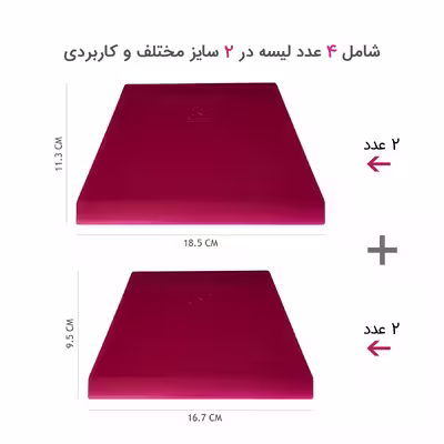 لیسه جی اس بی مدل BS4 بسته 4 عددی