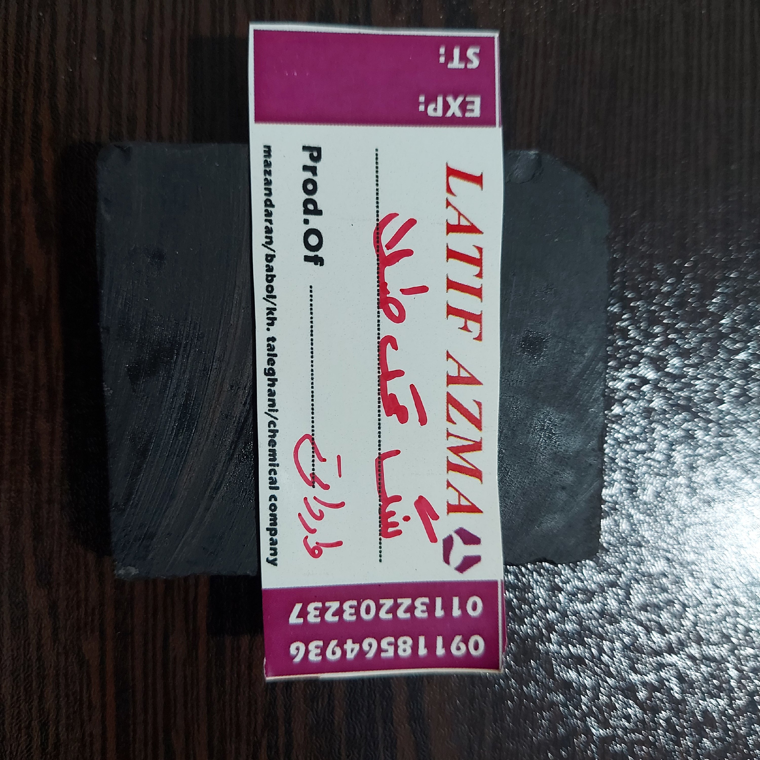 سنگ محک مناسب طلا 6در6سانت وارداتی