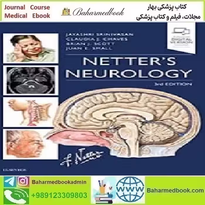 Netter's Neurology 2020 TRUE PDF price 2€ - کتاب پزشکی بهار
