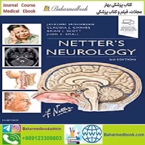 Netter's Neurology 2020 TRUE PDF price 2€ - کتاب پزشکی بهار