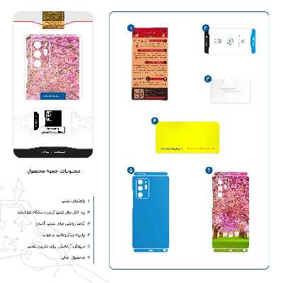 برچسب پوششی ماهوت مدل Spring Season-FullSkin مناسب برای گوشی موبایل سامسونگ Galaxy Note 20 Ultra