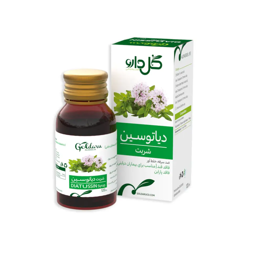 شربت دیاتوسین گل دارو