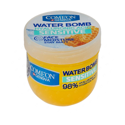 کرم آبرسان کاسه ای واتر بمب کامان مناسب پوست حساس Sensitive حجم 200 میل