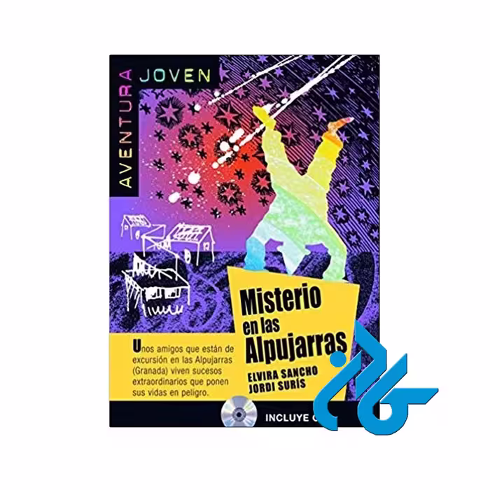 Misterio En LAS Alpujarras - تا 50% تخفیف کتاب داستان - فروشگاه کادن