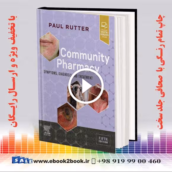 Community Pharmacy: Symptoms Diagnosis and Treatment 5th Edition