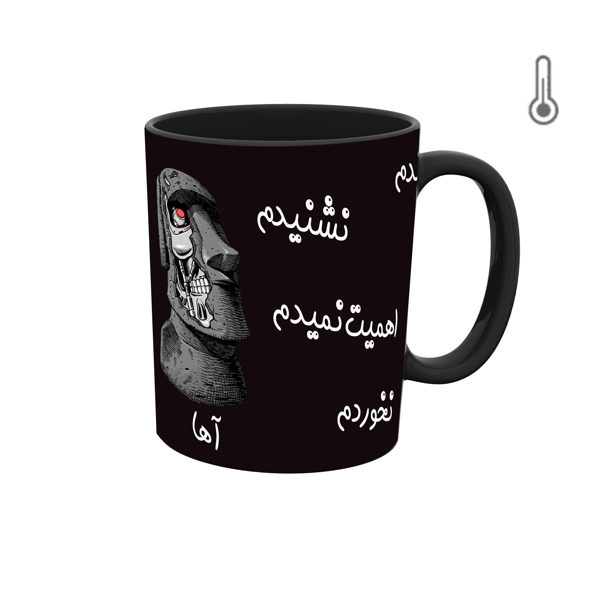 ماگ حرارتی طرح کاکا سنگی مدل نخوندم ندیدم 