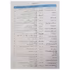 کتاب مجموعه فعالیت ها و تکالیف پایه ششم ابتدایی با تاکید بر رویکرد ارزشیابی توصیفی اثر جمعی از نویسندگان انتشارات یار مانا