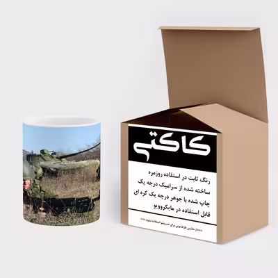 ماگ کاکتی طرح سرباز مدل mgs15526