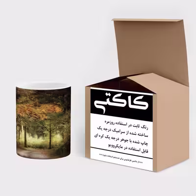 ماگ کاکتی طرح منظره مدل mgs15745