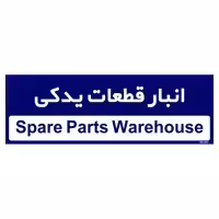 تابلو راهنمای اتاق مستر راد طرح انبار قطعات یدکی کدTHO0343