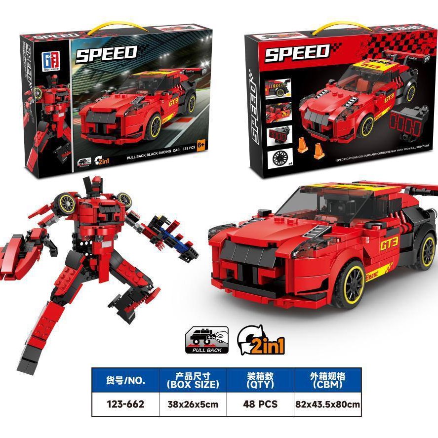 اسباب بازی لگو  اسپید قرمز