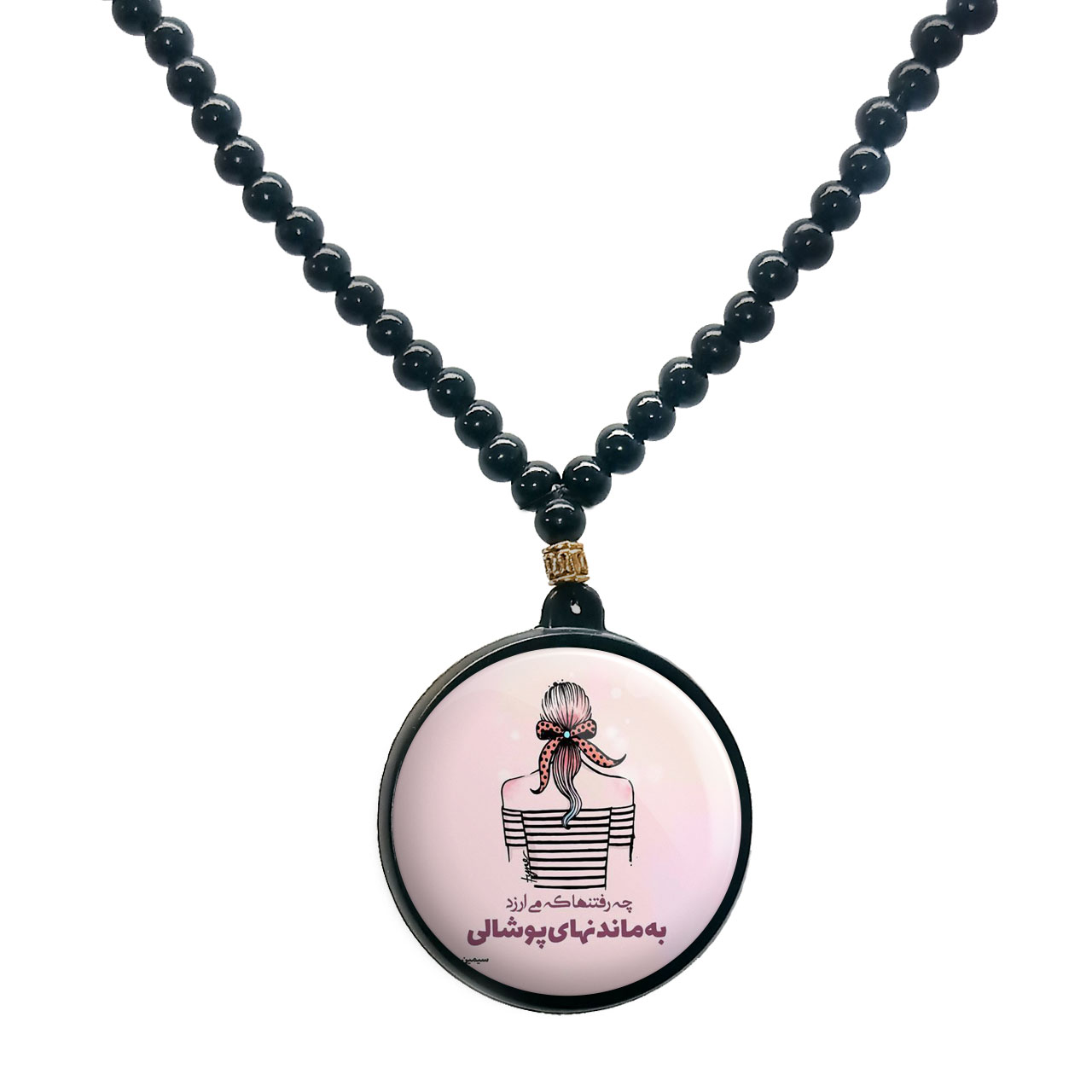 گردنبند پرمانه طرح جملات کد pmd.4134 مدل دو طرفه