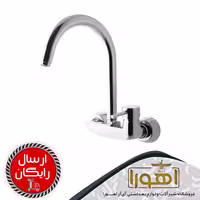 شیر ظرفشویی دیواری بارسا مدل تتراس