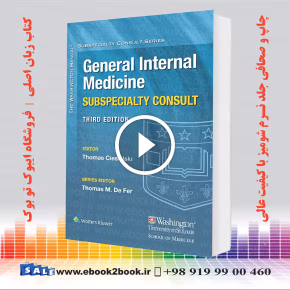 Washington Manual General Internal Medicine Consult 3rd Edition