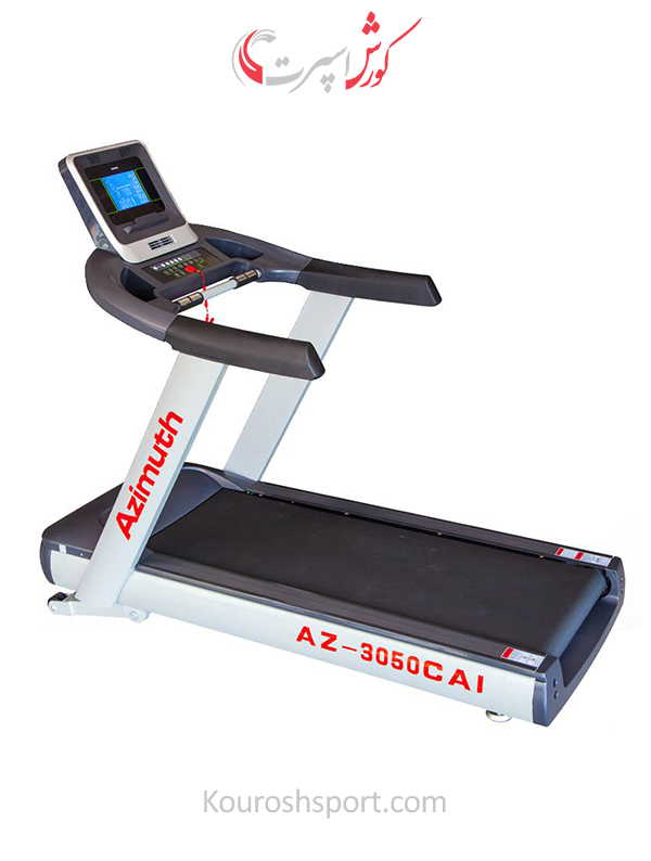 تردمیل آذیموس Azimuth AZ 3050CA