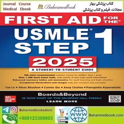 First Aid for the USMLE Step 1 2025 35th Edition دانلود کتاب الکترونیکی