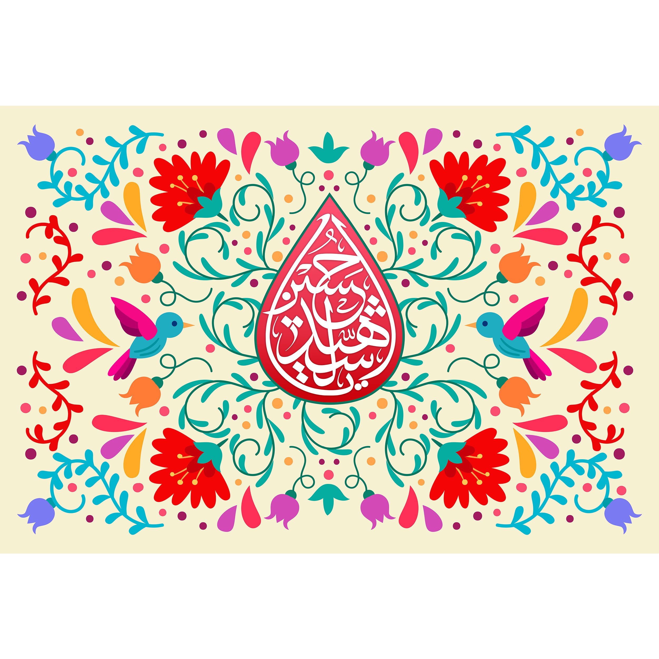 تابلو شاسی طرح یا حسین شهید مدل T2481