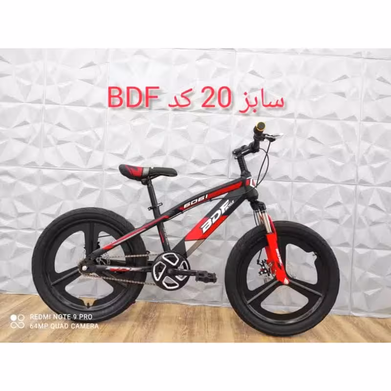 دوچرخه سایز 20 کد bdfکمک دار