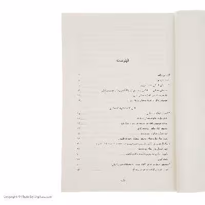 کتاب موسیقی هزار ساله اثر ان ایی لوکاس نشر مرکز