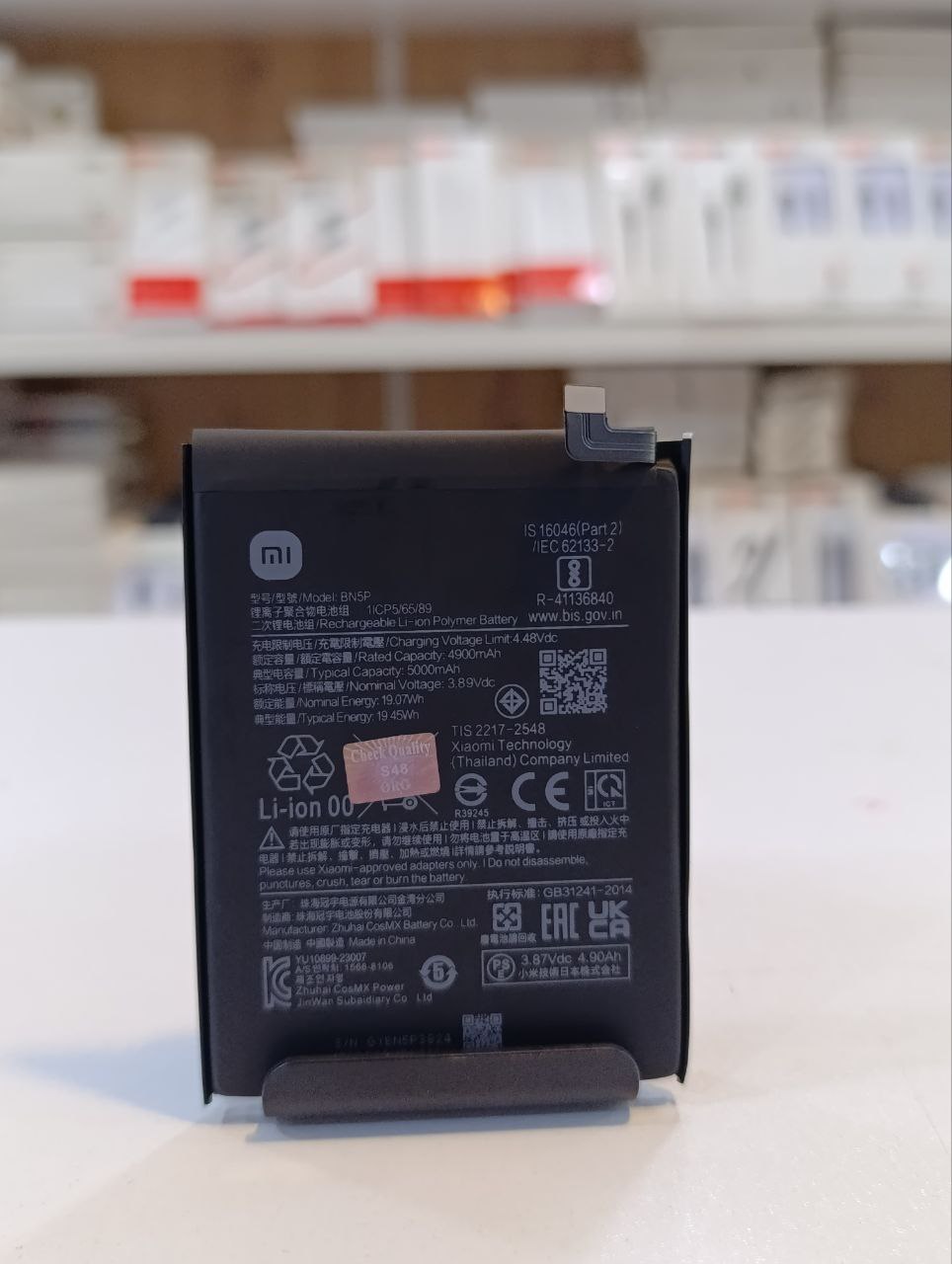 Battery Xiaomi Redmi Note 13 5G/Note 13 4G BN5P Original Super Power