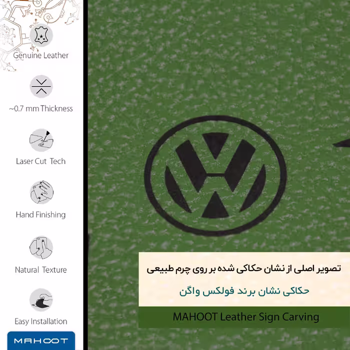 برچسب پوششی ماهوت مدل GL-VLKS_WGN مناسب برای گوشی موبایل آنر 8