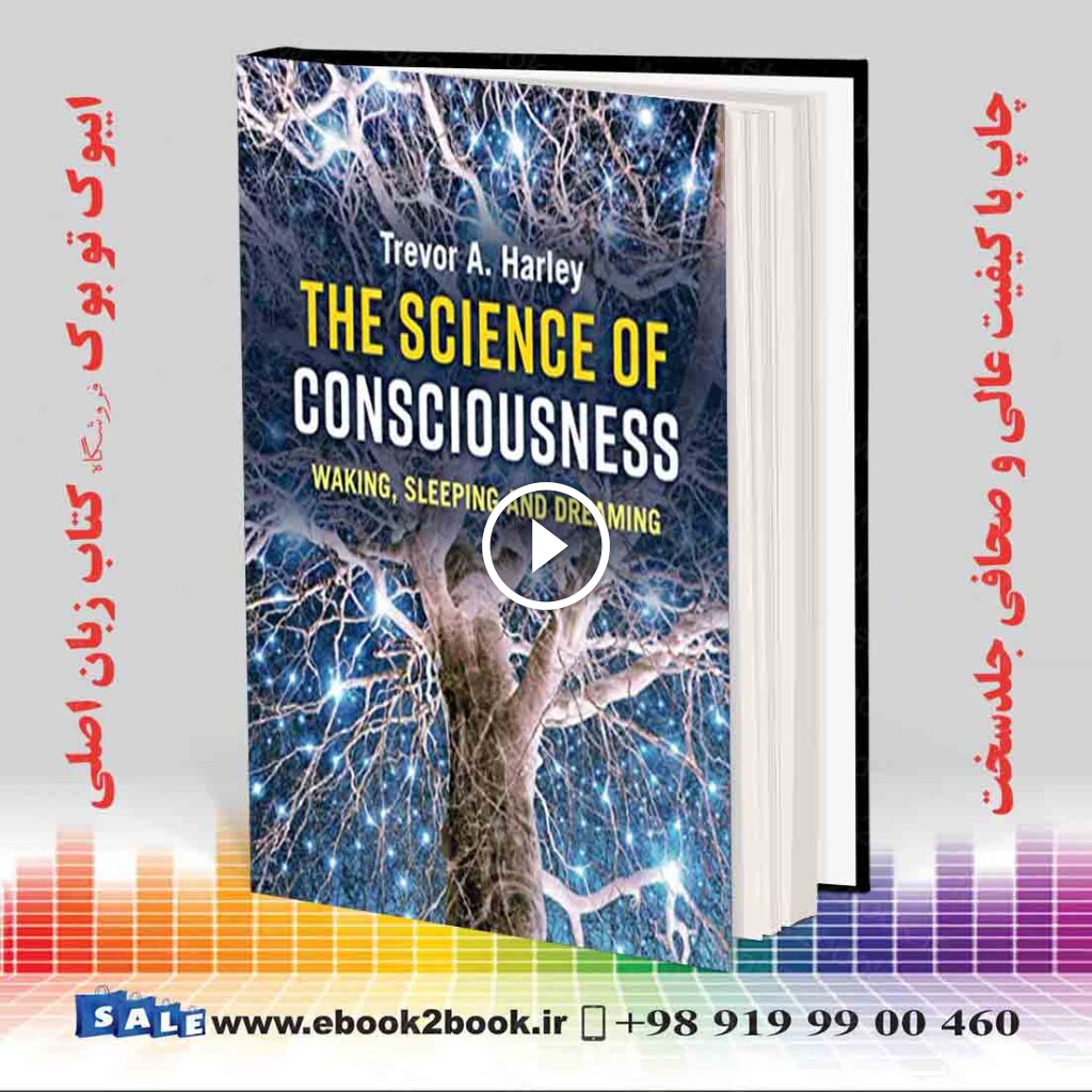 The Science of Consciousness