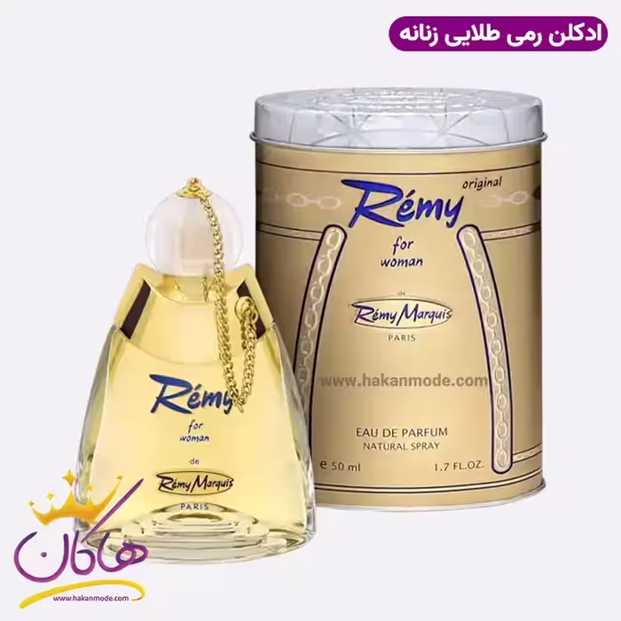 ادکلن رمی زنانه 50 میل Remy Marquis Remy Women