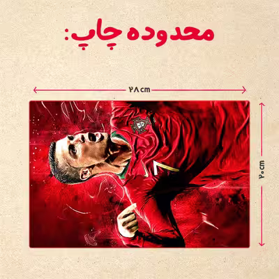 پازل 35 تکه مدل رونالدو کد 401
