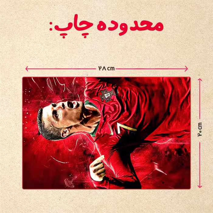 پازل 35 تکه مدل رونالدو کد 401