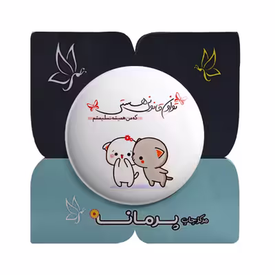 پیکسل پرمانه طرح عاشقانه فانتزی کد pm.5394 