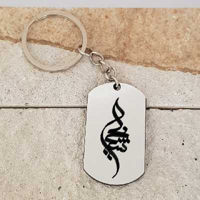 جاکلیدی ترمه ۱ مدل شینا کد 2075 Sam