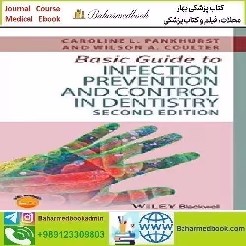 Basic Guide to Infection Prevention and Control in Dentistry 2017